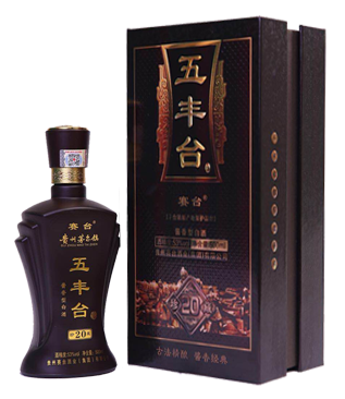 酱香型白酒定制